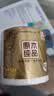 清风有芯卷纸 金装4层125克*30卷 加厚实惠卫生纸卷纸厕纸 卷筒纸整箱 实拍图