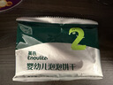 英氏婴幼儿点赞泡泡饼干原味 宝宝婴儿零食辅食牛奶钙磨牙饼干75g 实拍图