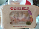 思念五谷全麦欧包180g*2袋 早餐粗粮杂粮面包健身代餐饱腹下午茶食品 实拍图