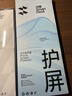 闪魔【T5-大视窗无纹膜】适用苹果16pro钢化膜 iphone16pro手机膜防尘防摔全屏覆盖抗指纹无白边高清膜 实拍图