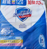舒肤佳香皂115g*12块皂(纯白4+柠檬4+芦荟4)肥皂 99.9%除菌新旧包装随机 实拍图