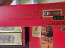 桂發祥十八街什锦麻花1000g（内含2支）天津特产礼品福利礼盒 实拍图