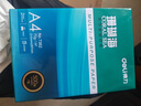 得力（deli）珊瑚海A4打印纸 70g500张单包复印纸 双面草稿纸 打印作业 书写绘画7362【销冠系列】 实拍图