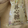 徐福记酥心糖520g(约42颗）结婚喜糖散装糖果 儿童解馋 休闲零食 实拍图