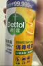 滴露（Dettol）消毒喷雾454ml床上杀菌喷雾除臭鞋子喷雾马桶消毒床单除菌柑橘 实拍图