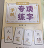 六品堂拼音练字帖声母韵母练习册拼音拼读训练幼小衔接每日一练幼儿园练字本描红本幼升小中班学前班 实拍图