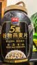 西麦5黑谷物燕麦片880g桶装 谷物代餐即食营养早餐无添加蔗糖 实拍图