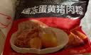五芳斋 速冻蛋黄猪肉粽 100g*5只 嘉兴粽子蛋黄肉粽端午粽子早餐食品 实拍图