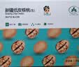 古力巴戈京东专供新疆185纸皮原味核桃1500g端午礼盒坚果特产薄皮休闲零食 实拍图
