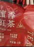艺佰原叶红茶包独立小袋办公茶下午茶星级酒店商用奶茶店30袋可冷泡茶 实拍图
