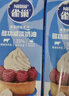雀巢（Nestle）烘焙原料多功能淡奶油常温存储易打发蛋糕调制稀奶油250ml*3 实拍图