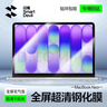 闪魔【不伤屏幕涂层】适用苹果macbook neo屏幕膜13英寸钢化膜2026款笔记本电脑保护贴膜 实拍图