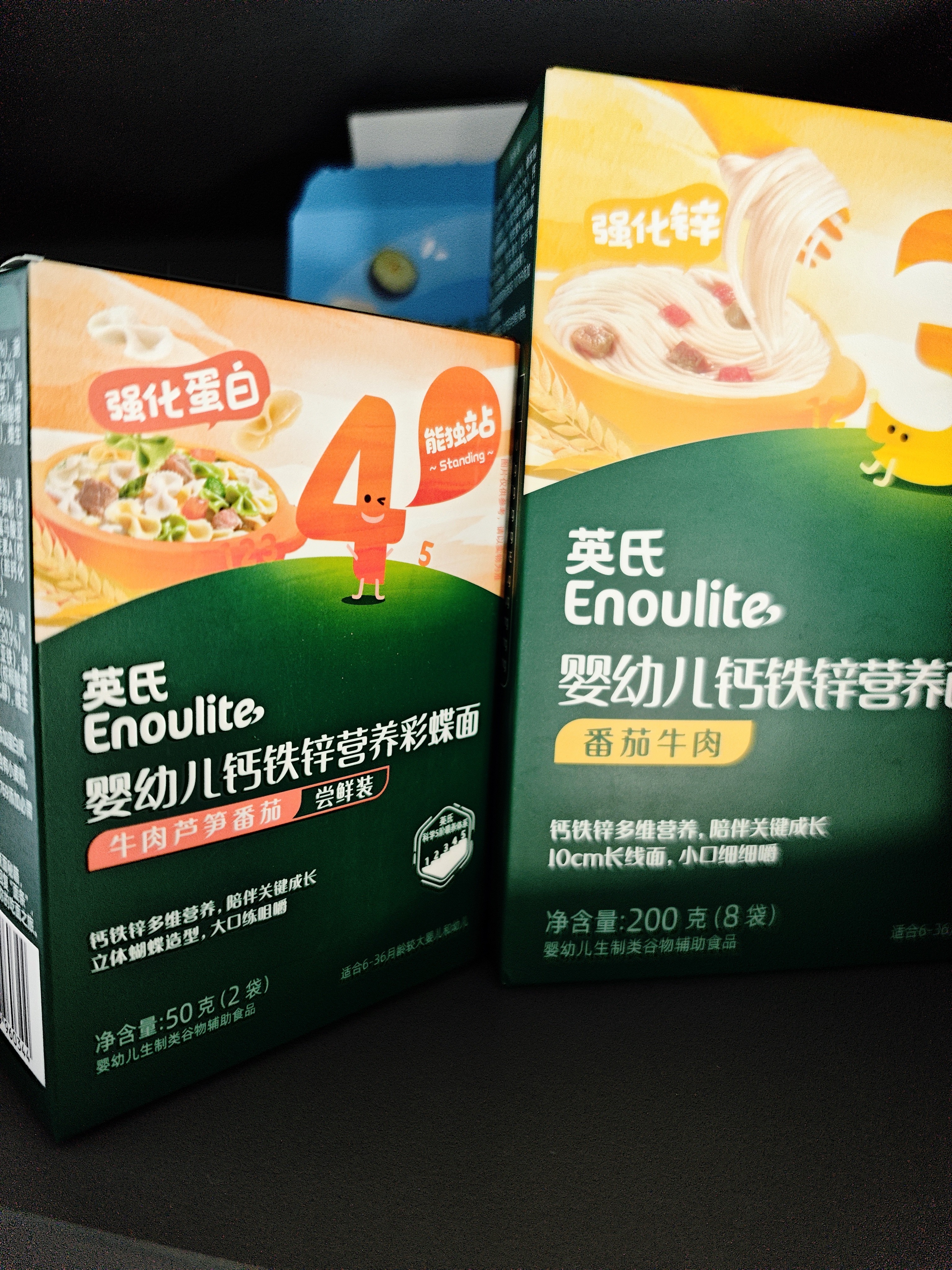 英氏婴幼儿发酵软软面苹果山药味200g 线面宝宝辅食好吸收 儿童面条 实拍图