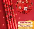 青苇  结婚礼炮礼花筒手持礼花婚房布置结婚用品80#4根装新婚快乐 实拍图