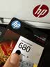 惠普（HP）680原装黑色墨盒 适用hp 2138/2677/3636/3638/3838/3776/3777/3778/4678/5078/5088打印机 墨盒 实拍图