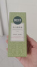 相宜本草匀净透亮美白润养水120ml 亮肤补水爽肤水护肤品七夕送礼 实拍图