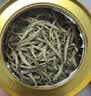 福茗源白茶 白毫银针 浓香特级2017年云南月光白小圆罐装60g茶叶自己喝 实拍图
