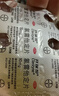 开瑞坦氯雷他定片10mg*6片*2板+艾洛松糠酸莫米松乳膏0.1%(15g:15mg)*15g 实拍图