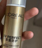 欧莱雅小金管防晒霜30ml养肤隔离日常通勤男女通用七夕礼物 实拍图