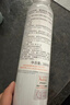 雅漾（Avene）【王安宇推荐】舒泉保湿喷雾300ML*2 补水舒缓修护敏肌七夕礼物 实拍图