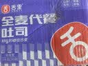 舌里 0脂全麦面包1000g高饱腹粗粮轻食代餐早餐健身充饥食品休闲零食 实拍图