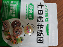 十月稻田七日糙米饭团 100g*7 七种口味 免煮速食 低脂健身 饱腹杂粮 实拍图