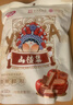怡达山楂集500g 0添加剂1斤装果丹皮夹层山楂条山楂片干儿童零食礼袋 实拍图