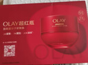 玉兰油（OLAY）全新超红瓶水霜油霜面霜轻润滋润抗皱紧致护肤品试用【回购券】 实拍图
