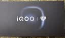 vivo iQOO 15 Ultra 16GB+512GB 2077(黑色)冰穹散热风扇 2K三星珠峰屏 电竞手机iqoo15ultra 国家补贴 实拍图