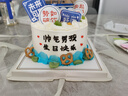 未来生物辽宁未来生物玉米胚芽粉固体饮料SOD低聚肽营养富硒益生元固体饮 新日期 胚芽粉 30袋*2盒 【源码防伪可查】 实拍图