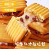 壹得利牛轧夹心饼干蔓越莓饼干蛋糕点心孕妇儿童早餐休闲零食品解馋1斤 实拍图