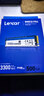 雷克沙（Lexar） 500G SSD固态硬盘 M.2接口 NVMe协议（PCIe 3.0x4）读速3000MB/s NM610PRO快速加载广泛兼容 实拍图