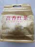 英红牌高香红茶 花香红茶 功夫茶叶250g袋装高性价比口粮茶自己喝送礼 高香红茶 250g简包 实拍图