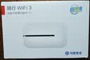 鸿蒙智选华为鸿蒙智选随身wifi6移动4G无线网卡车载路由器随行WiFi3全国流量2026新款【年套】 实拍图