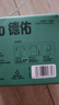 德佑一次性马桶垫双层防护酒店隔脏独立包装旅行产妇坐便垫10片 实拍图