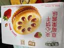 嘉士利零食饼干果乐果香早餐果酱夹心饼干草莓味1000g/盒 零食礼盒 实拍图
