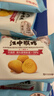 江中猴姑苏打猴头菇饼干养胃高钙胃酸中老年人孕妇营养零食品礼盒600g 实拍图