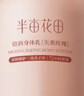 半亩花田【热销2000W+】热巴同款身体乳保湿皮肤干燥止痒润肤乳霜持久留香 实拍图
