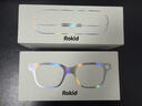 ROKID Glasses乐奇AI眼镜 智能眼镜【充电仓套装】部分地区可享国补 实拍图