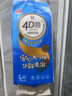 洁云本色4D溶+悬挂式卫生纸780张*6提挂卫厕所纸巾 实拍图