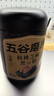 五谷磨房黑芝麻糊五黑粉无糖核桃芝麻黑豆粉代餐粉546g 实拍图