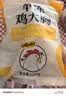 三只松鼠鸡胸肉550g/袋高蛋白即食健身减代餐速食鸡胸脯肉休闲零食 实拍图