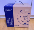 蒙牛特仑苏纯牛奶250ml*16盒 家庭早餐 送礼盒装送礼礼盒 实拍图