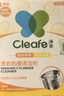 净安（Cleafe）洗衣机清洗剂滚筒洗衣机槽清洁剂柠檬香300g*2盒除菌除垢除螨 实拍图