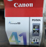 佳能（Canon）PG-40 黑色墨盒(适用iP1180/iP1980/iP2680/MP198/MP160) 实拍图