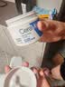 适乐肤（CeraVe）特润C霜85g（保湿补水防干裂干燥男士女士面霜身体乳张凌赫同款） 实拍图