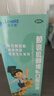 星艾迪赖氨酸赖氨肌醇维b12口服溶液【135ml*3瓶疗程特惠装】维生素b12赖氨酸儿童青少年长高4-18岁非五维赖氨酸 实拍图
