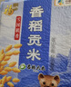 福临门 雪国稻香 香稻贡米 东北大米 10斤*4 40斤整箱装 实拍图