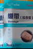 振德（ZHENDE）皮肤减张器伤口贴免缝针创口贴弹性绑带疤痕减张贴6*7cm3片/盒 实拍图
