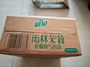 屈臣氏（Watsons）碧泉雨林茉莉柠檬气泡茶原叶萃取含NFC香水柠檬茶饮料265mL*16罐 实拍图